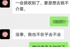 承德专业要账公司