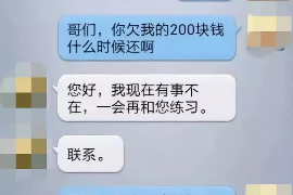 承德要债公司